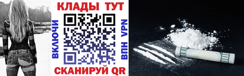 Купить закладку МЕТАДОН  Альфа ПВП  ЭКСТАЗИ  Гашиш  МЕФ  Марихуана  COCAIN  Медногорск