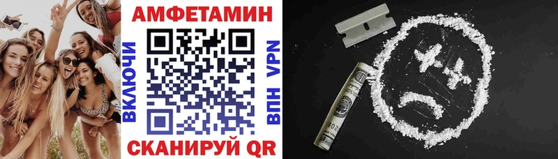 Купить где  Медногорск  Амфетамин Premium 