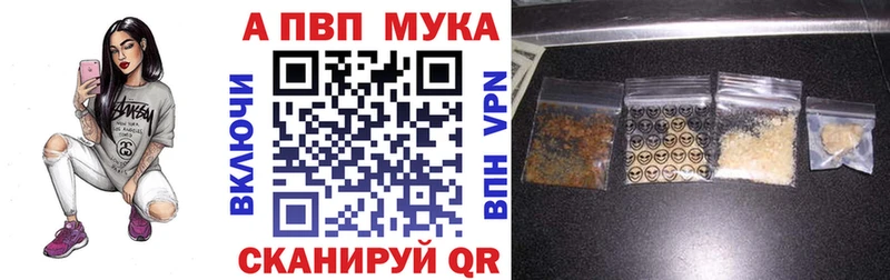 Alpha PVP СК  Купить  Медногорск 