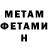 АМФЕТАМИН VHQ Mirka Garland