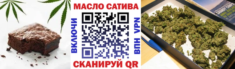 Купить закладки  Медногорск  Печенье с ТГК конопля 