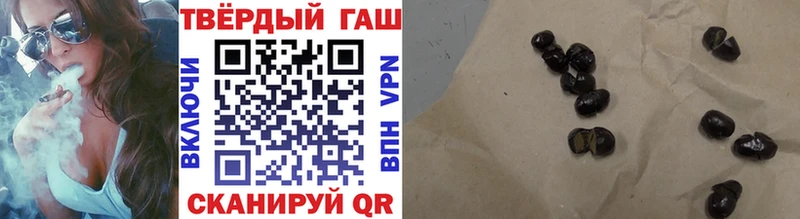 ГАШИШ Cannabis  Купить закладки  Медногорск 