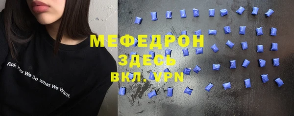 спиды Богородск