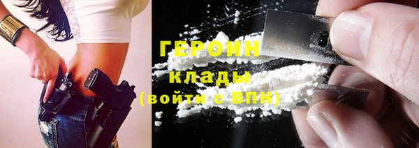 спиды Богородск