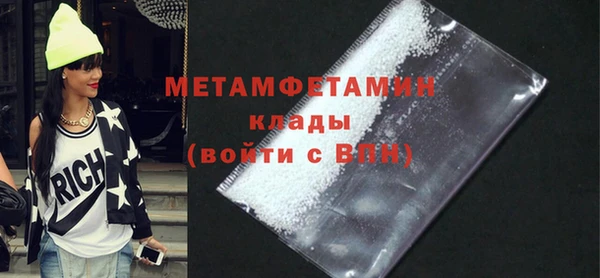 кокаин перу Белоозёрский