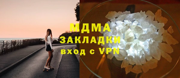 гашиш Богородицк