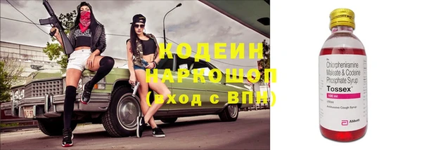 таблы Белокуриха
