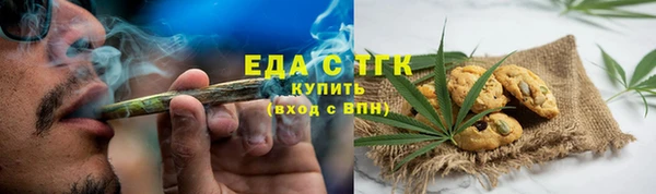 гашиш Богородицк