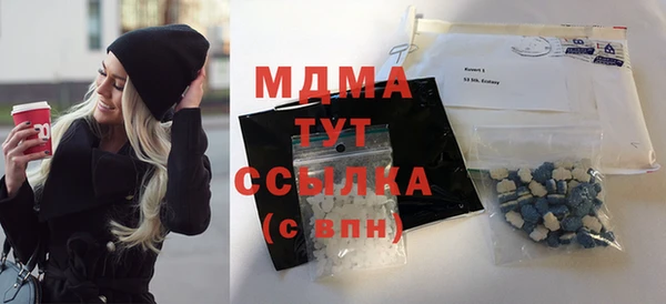 кокаин перу Богданович