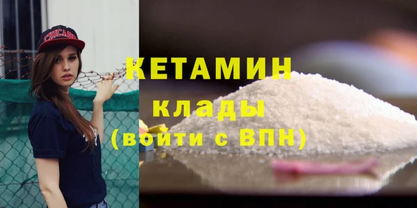 гашиш Богородицк