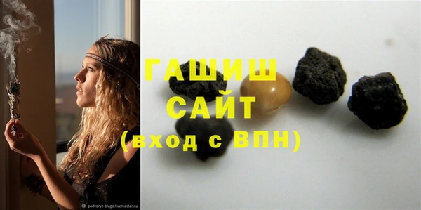 гашиш Богородицк