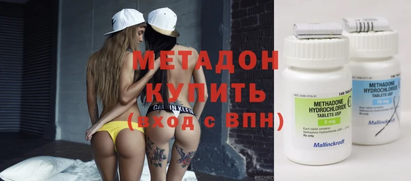 гашиш Богородицк