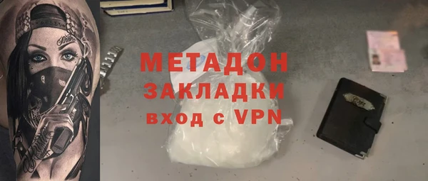гашиш Богородицк