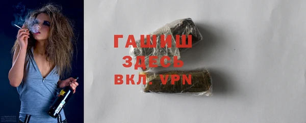 спиды Богородск