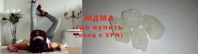 гашиш Богородицк