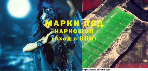 гашиш Богородицк