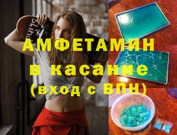 гашиш Богородицк