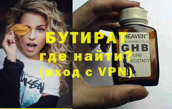 гашиш Богородицк