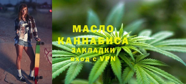 гашиш Богородицк