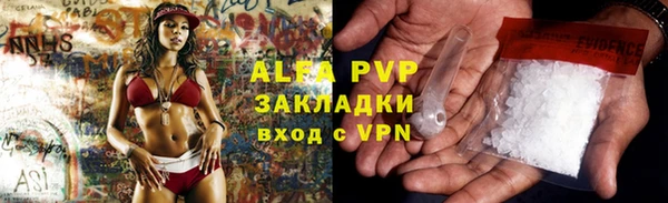 гашиш Богородицк