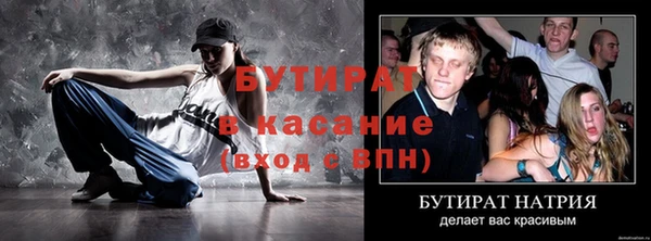 гашиш Богородицк