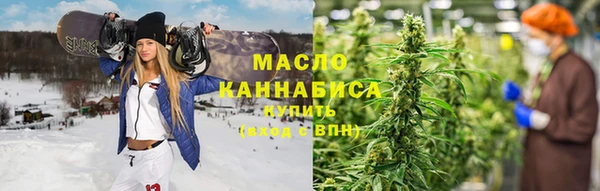 гашиш Богородицк