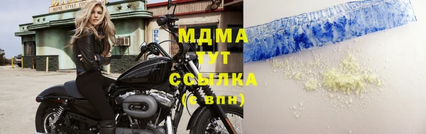 кокаин перу Богданович