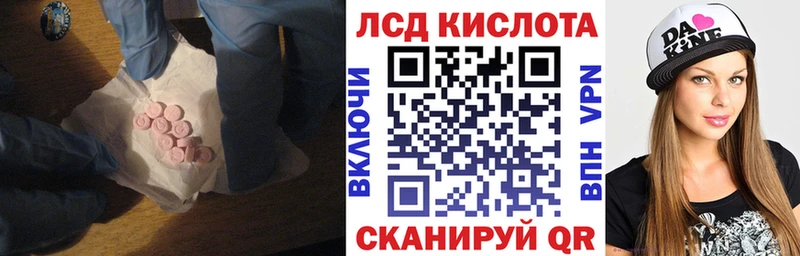 Лсд 25 экстази кислота  Купить закладки  Медногорск 