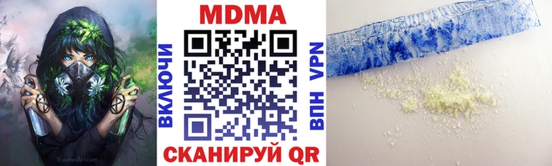 Купить где  Медногорск  MDMA кристаллы 