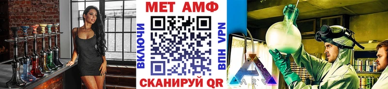 Метамфетамин витя  Купить где  Медногорск 