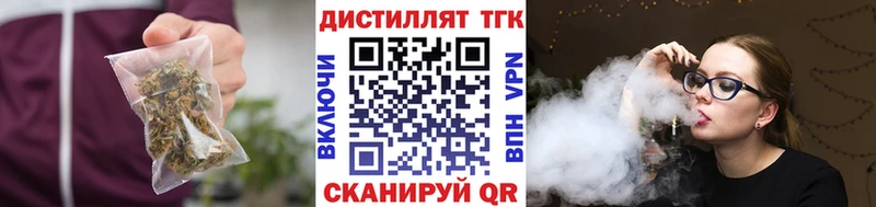 Дистиллят ТГК концентрат  Купить где  Медногорск 