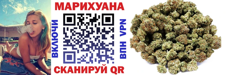 Купить  Медногорск  Канабис план 